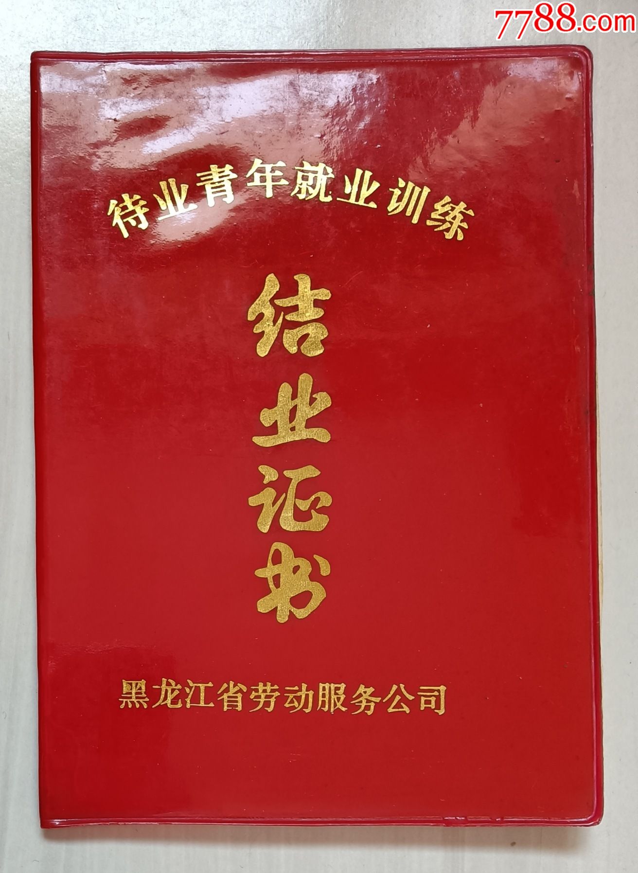 遵义医学院怎么样_遵义航天医院是三甲医院吗_几年没交城镇医保费怎会样