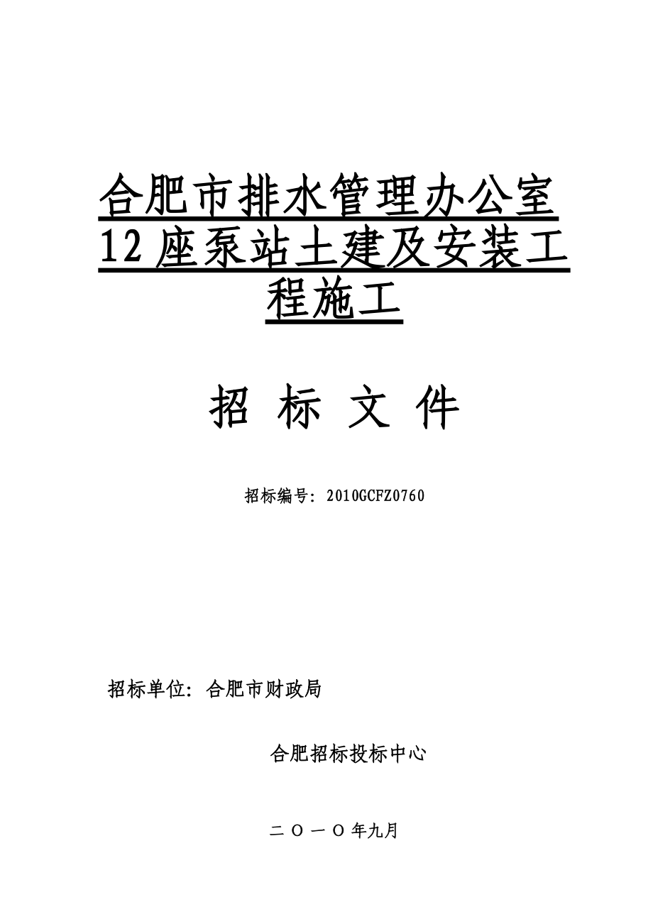 2023年施工技术资料审查表_77年属蛇人2023年运势如何_2021年深圳市积分入户资料送至哪里审查