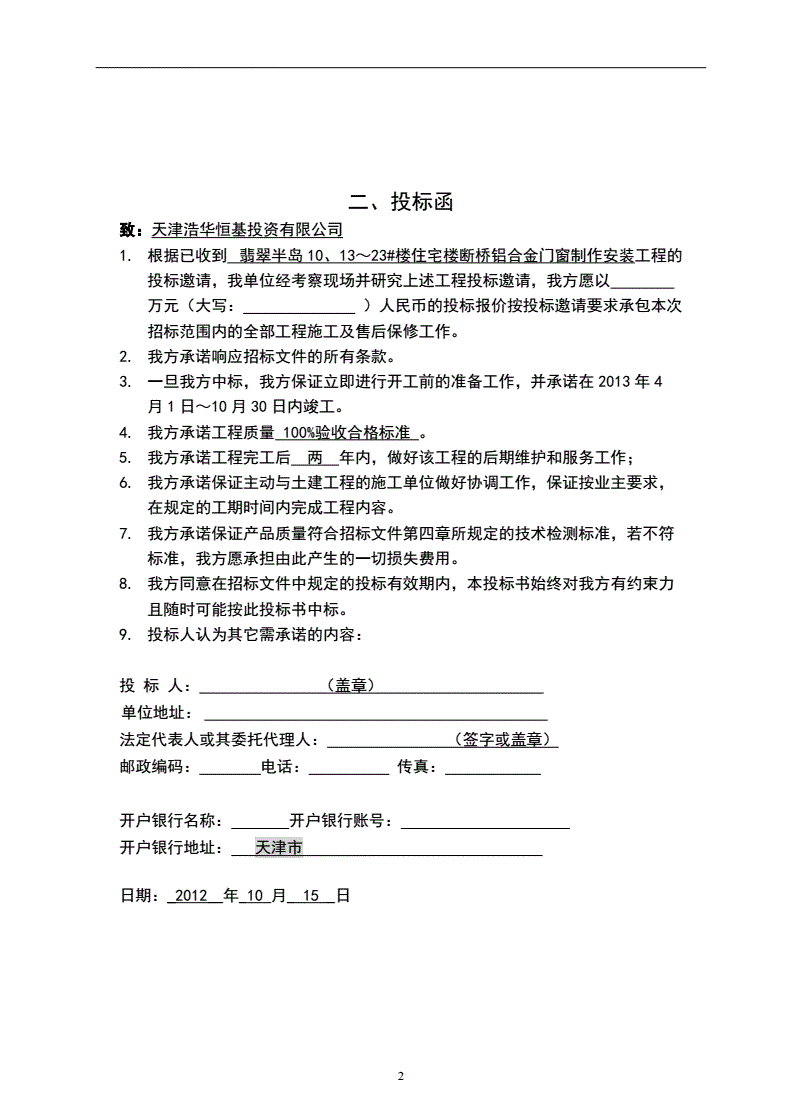 2023年施工技术资料审查表_2021年深圳市积分入户资料送至哪里审查_77年属蛇人2023年运势如何