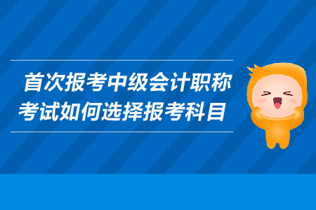 中级工程师职称要考试吗_2023中级会计职称考试报名_会计之星中级报名入口