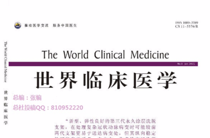 中医研究生考试科目_中医执业助理医师考试科目合格线_中医妇科主治考试科目