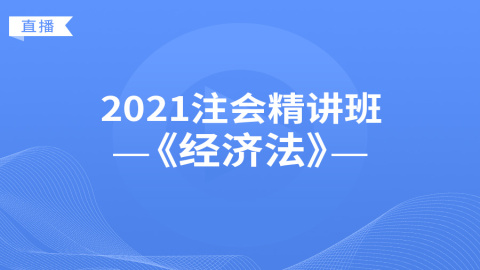 中级工程师分类_中级经济师考试经济基础知识_中级经济分类