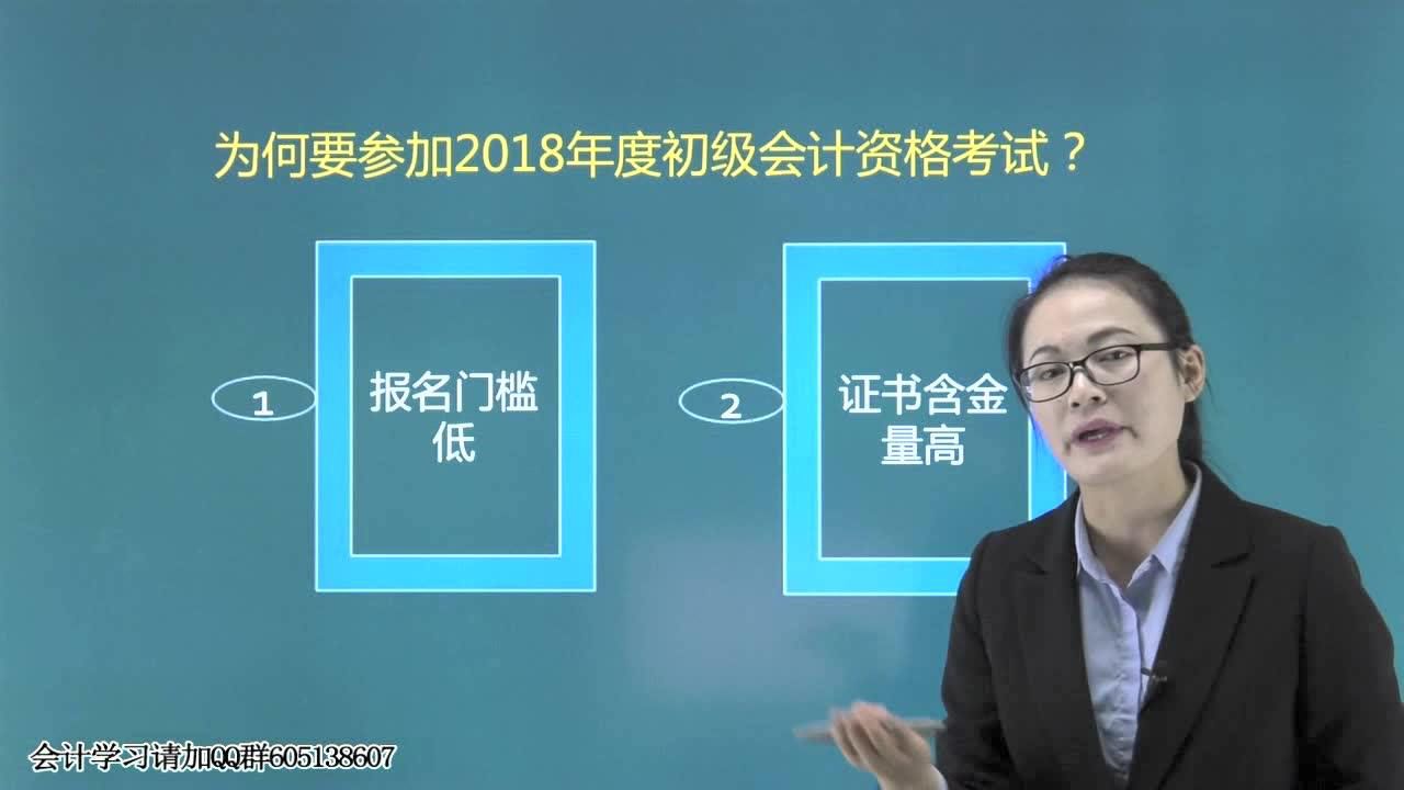 中级经济师考试经济基础知识_中级工程师分类_中级经济分类