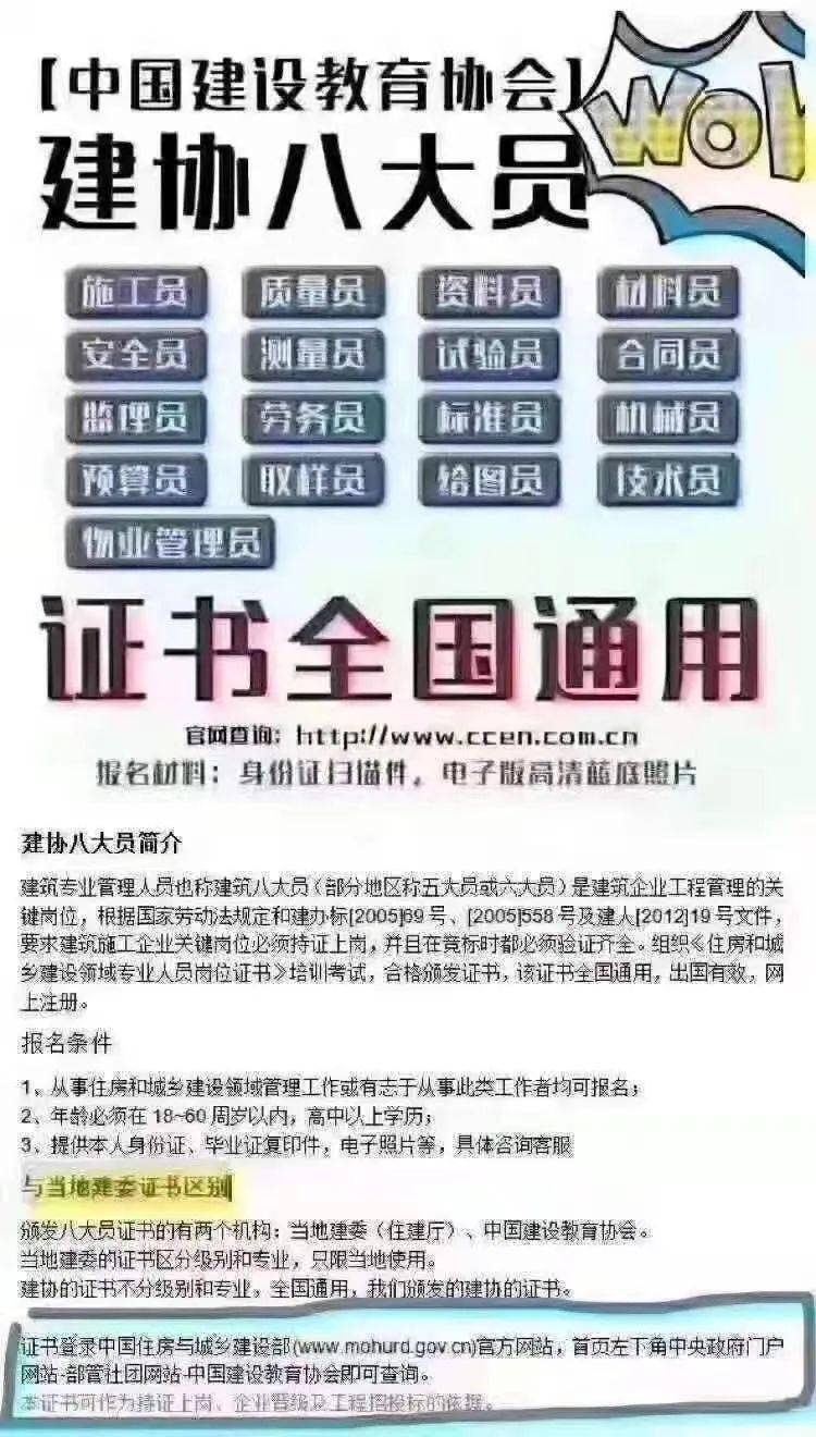 2015年一建报名条件_2024年河北一建报名条件_2019年河北选调生报名条件