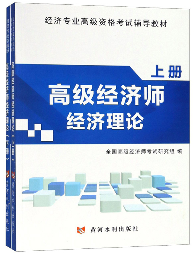 社会工作师初级教材_2024年初级经济师教材_初级会计职称考试2017年教材图片