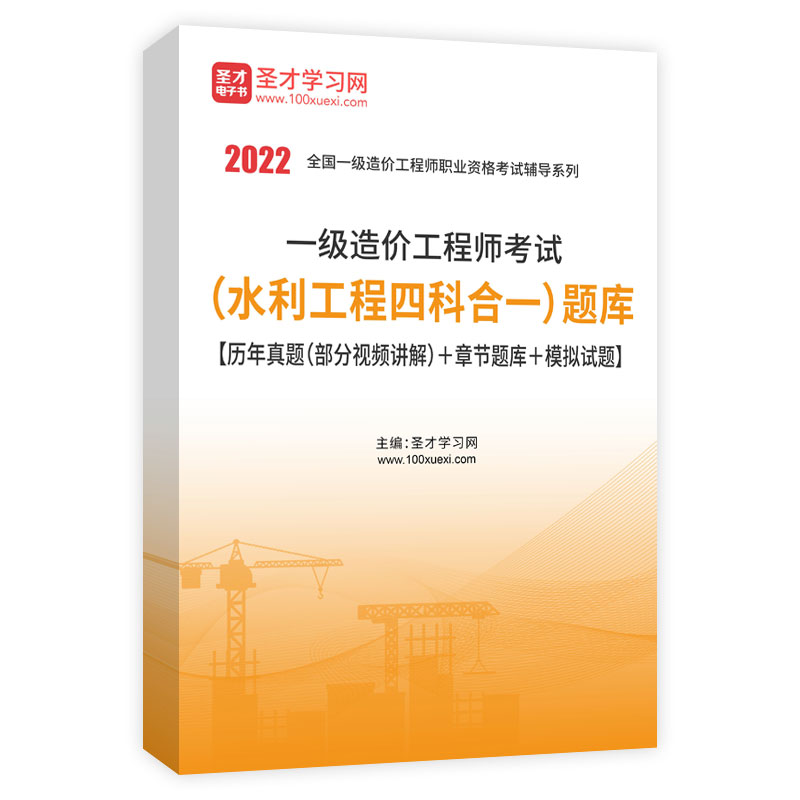 安徽二级水利建造师挂靠一年多少钱_水利水电一级建造师_福建二级水利建造师