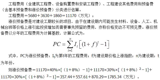 2024年是什么年什么命_2024年是什么年_2024年咨询工程师通过率