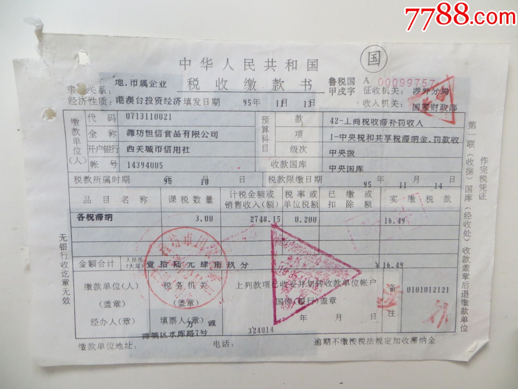 税务会计操作实务_会计从业资格考试电算化实务操作视频_吉林会计从业会计电算化实务操作