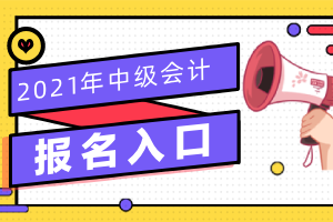 宿迁会计初级会计报名_初级会计职称考试报名时间_2023初级会计职称报名