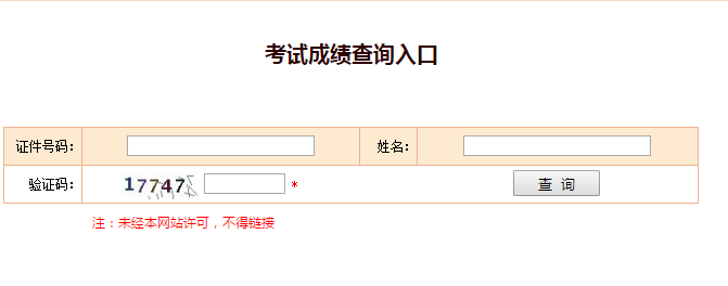 2024年工程监理工程师报考_19年物流师资格证报考_监理证报考时间