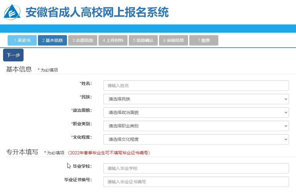 高考录取查询时间_2014高考专科录取分数线查询_高考志愿录取调档查询