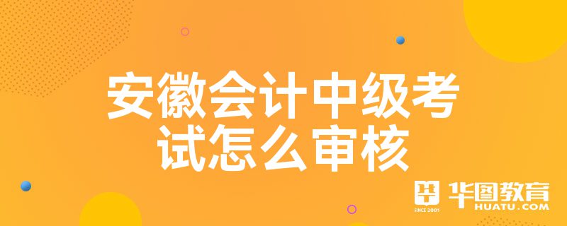 会计从业资格宝典_初级会计从业资格考试题型_2023初级会计资格考试宝典