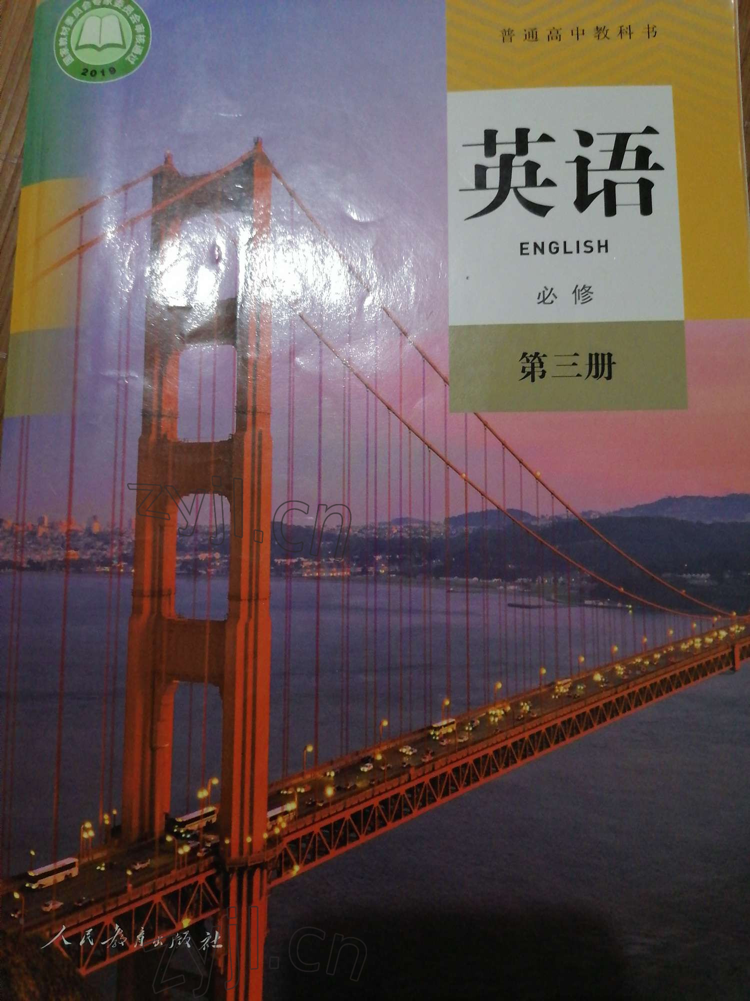 王后雄学案教材完全解读高中数学_人教版高中数学必修5 教材_高中数学教材一共几本