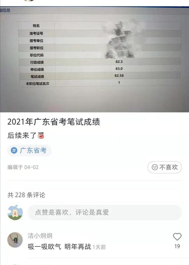 山西省人试考试网_山西13常委 他省调入_2013年12月大学英语四级考试冲刺试题一答案