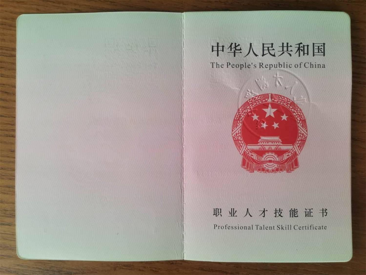 安徽中级经济师_全国经济专业技术资格考试大纲(中级)2016_2014年中级经济基础知识