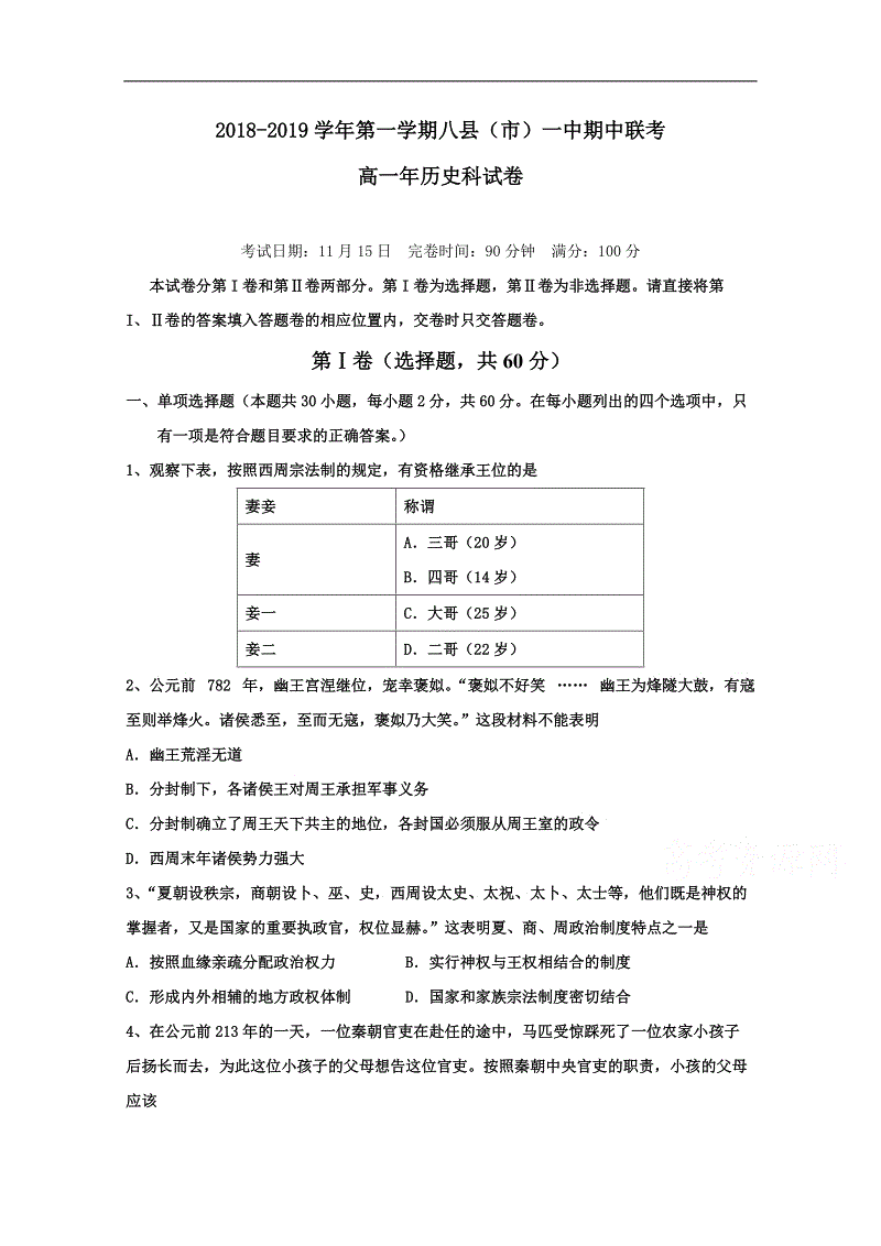 高考物理85分什么水平_高考理综200分什么水平_高考理科570分是什么水平