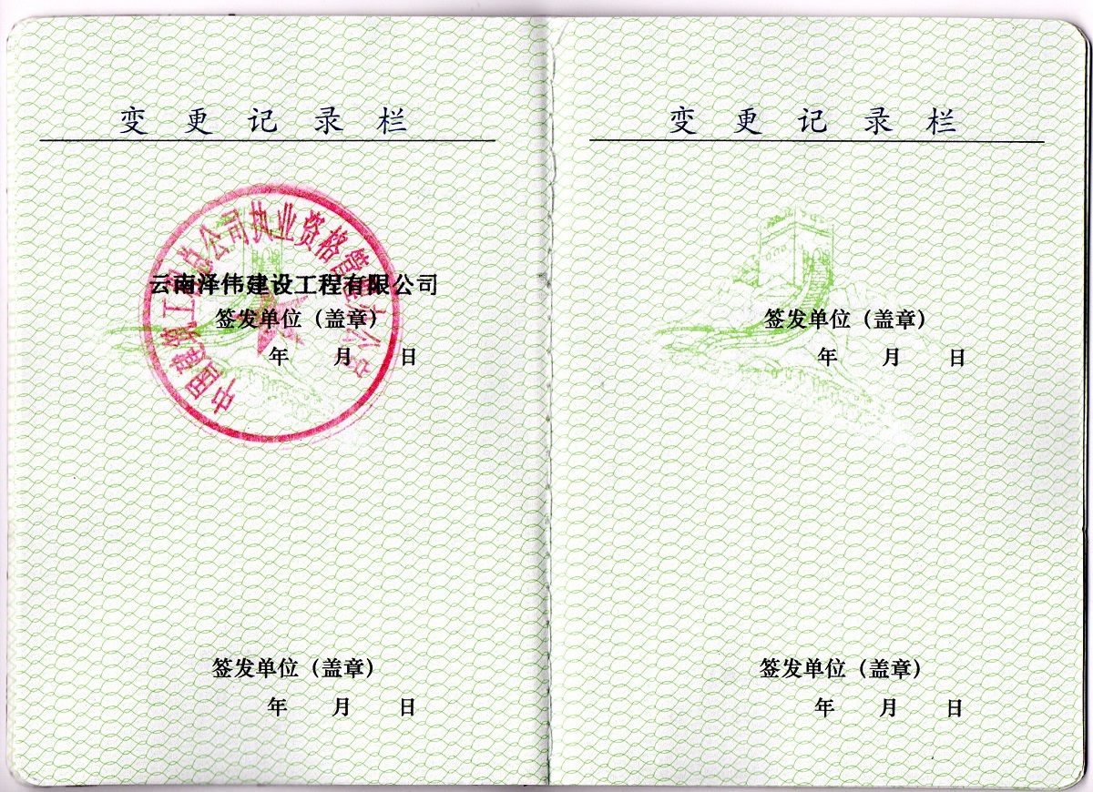 300m塑胶跑道造价 工程_秦汉大道工程每公里造价_造价工程师网络教育