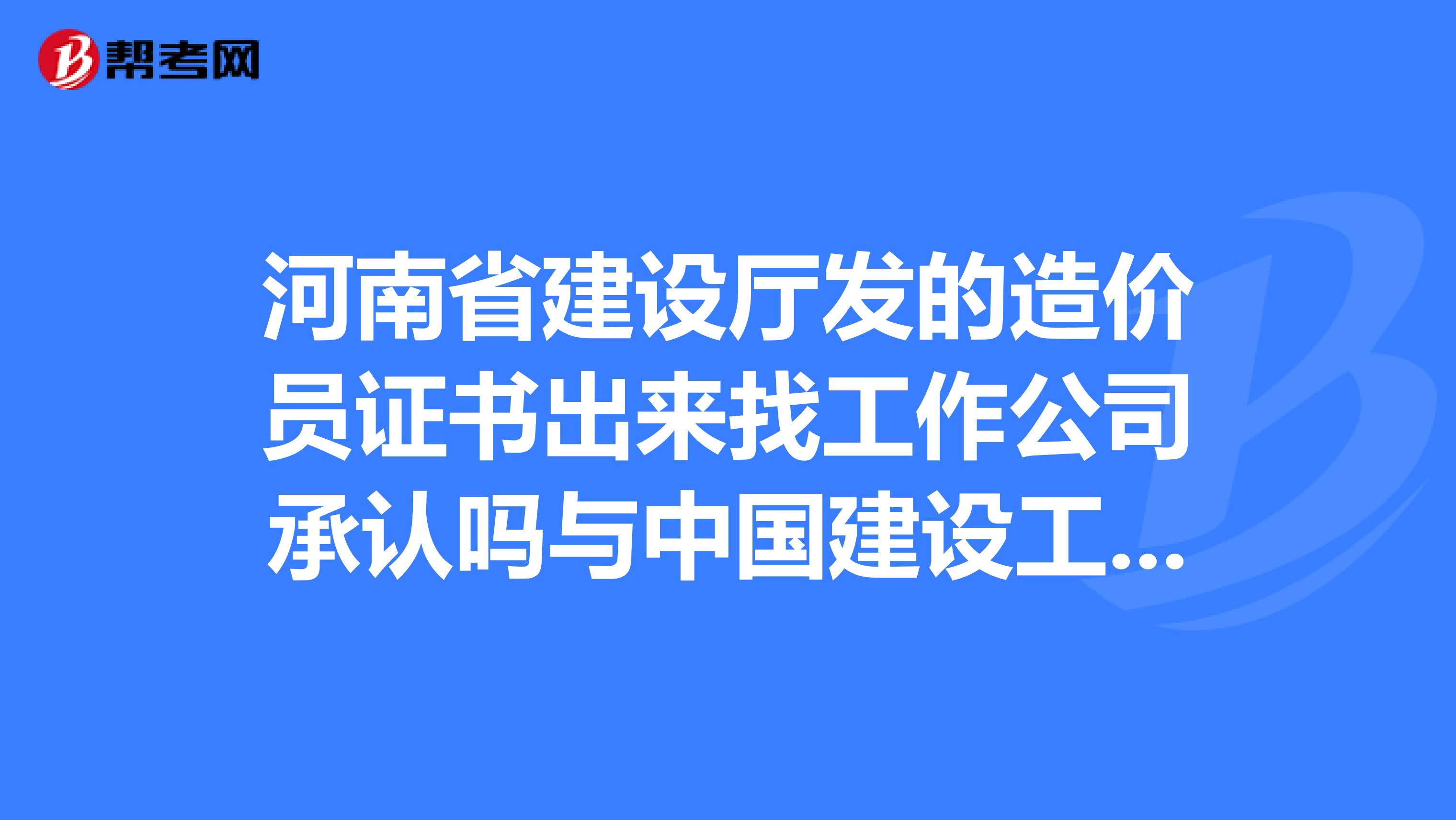 秦汉大道工程每公里造价_造价工程师网络教育_300m塑胶跑道造价 工程