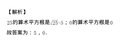 根号下95乘根号下39_根号下的数的取值范围_根号下3加根号5