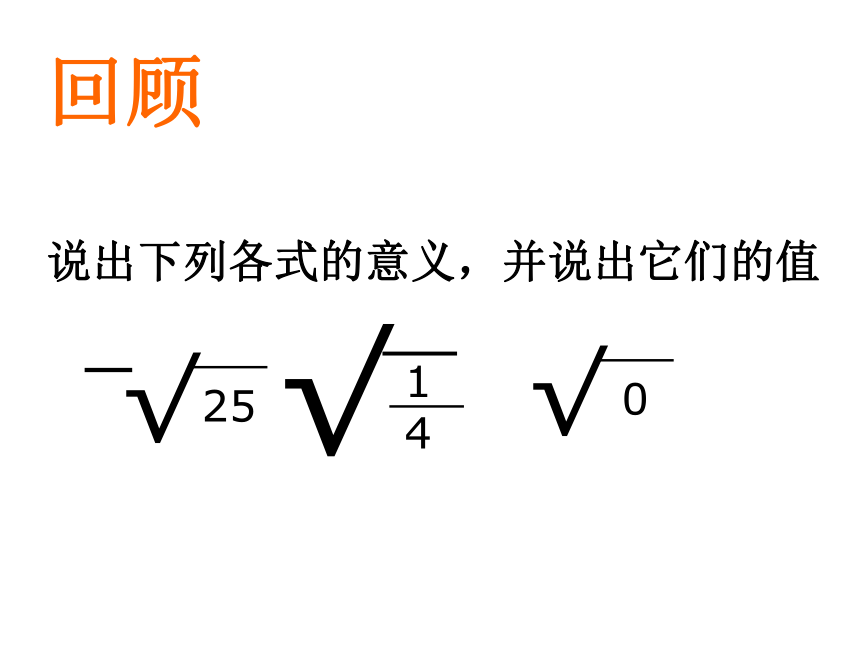 根号下3加根号5_根号下95乘根号下39_根号下的数的取值范围