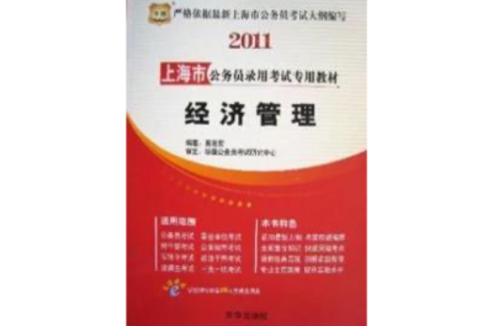 初级药师报名入口官网_郑州初级会计报名入口官网_初级经济师报名入口官网