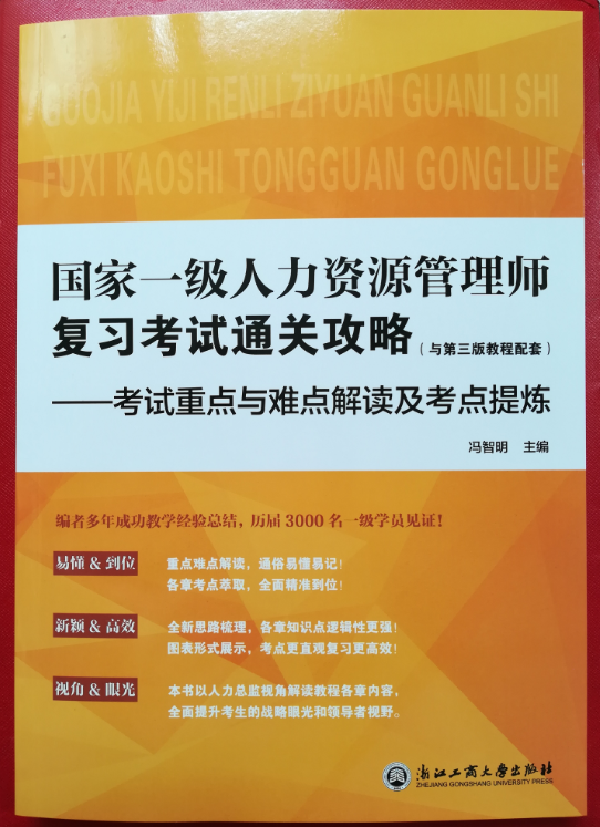 2015年 人力资源助师报名时间_2024年人力资源管理师报名时间#_2015年招标师考试报名时间