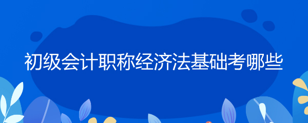 河北省中级工程师职称评定条件_中级工程师职称评定条件与所学专业_2023会计中级职称