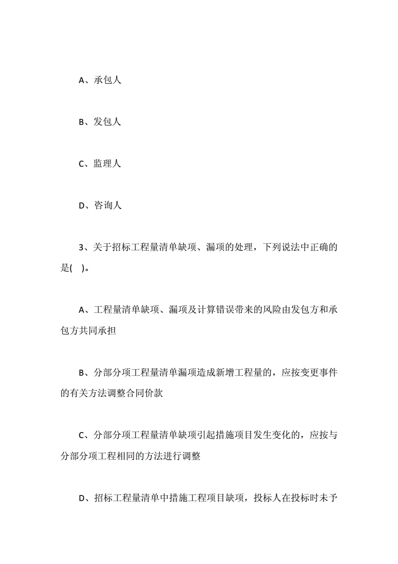 2017年一建考试顺序_2016年一建考试_2024年年一建考试资格