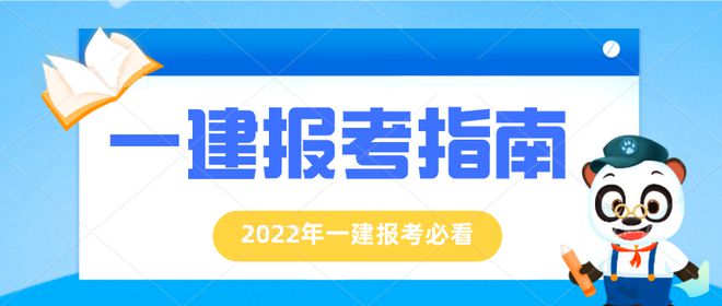 湖北2019年二建考试报名时间_2024年湖北省一建考试报名_湖北一建报名时间2015