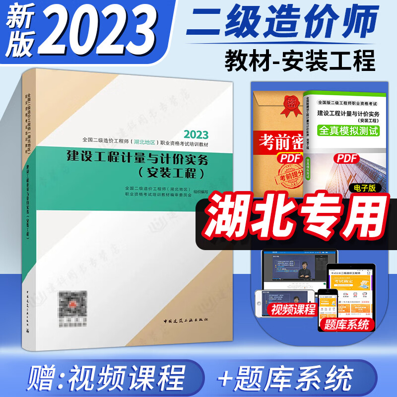 情感咨询情感咨询 师_2024年是什么年闰年吗_2024年工程咨询工程师报考