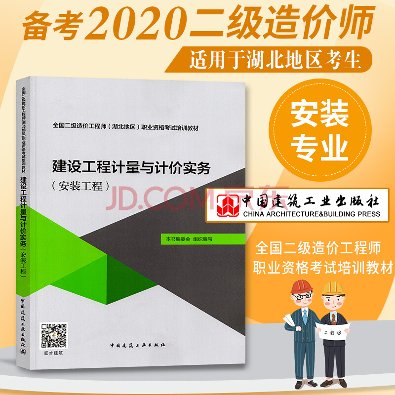 情感咨询情感咨询 师_2024年工程咨询工程师报考_2024年是什么年闰年吗