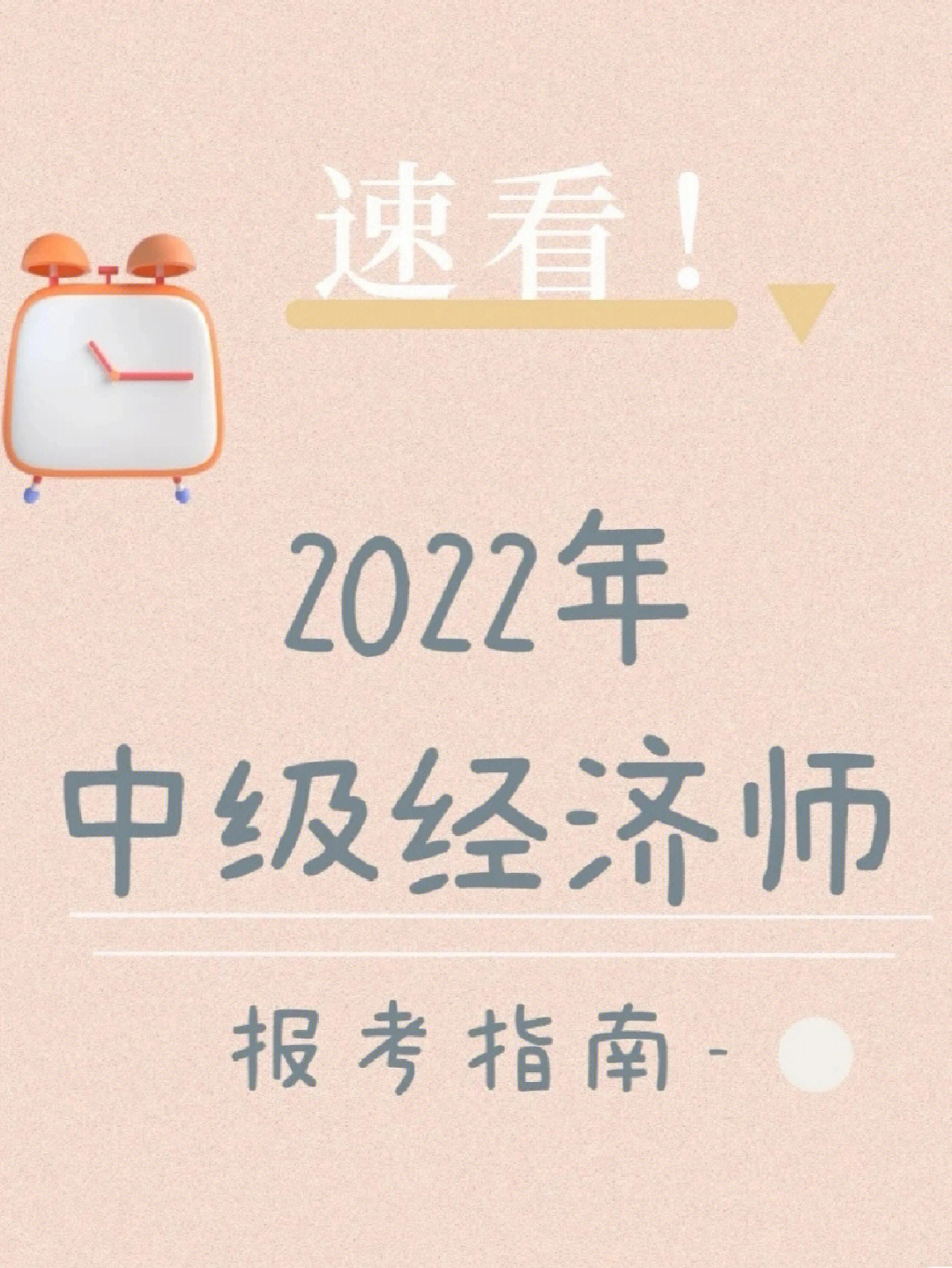 2014年国家公务员考试报名时间 报名入口_注税师报名入口_2024年年经济师报名入口