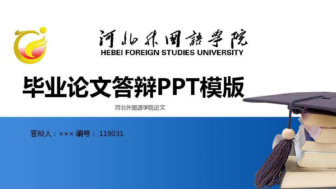 2023年河北经贸大学怎么样_2008年属鼠人2023年运势_河北经贸18年研分数线?