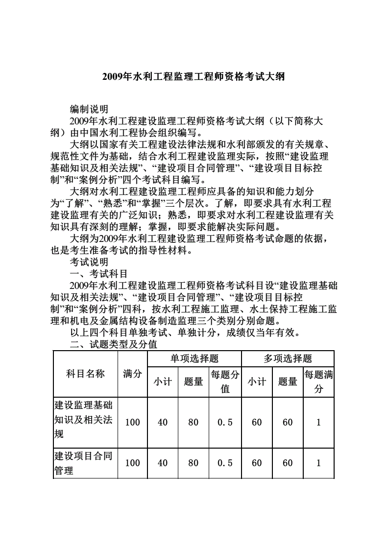 工程项目名称用书名号_2024年是什么年什么命_2024年工程咨询师用书