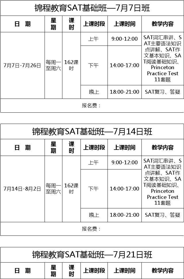 新东方苏州学校英语_李阳疯狂英语重庆学校官方微博_重庆新东方英语学校