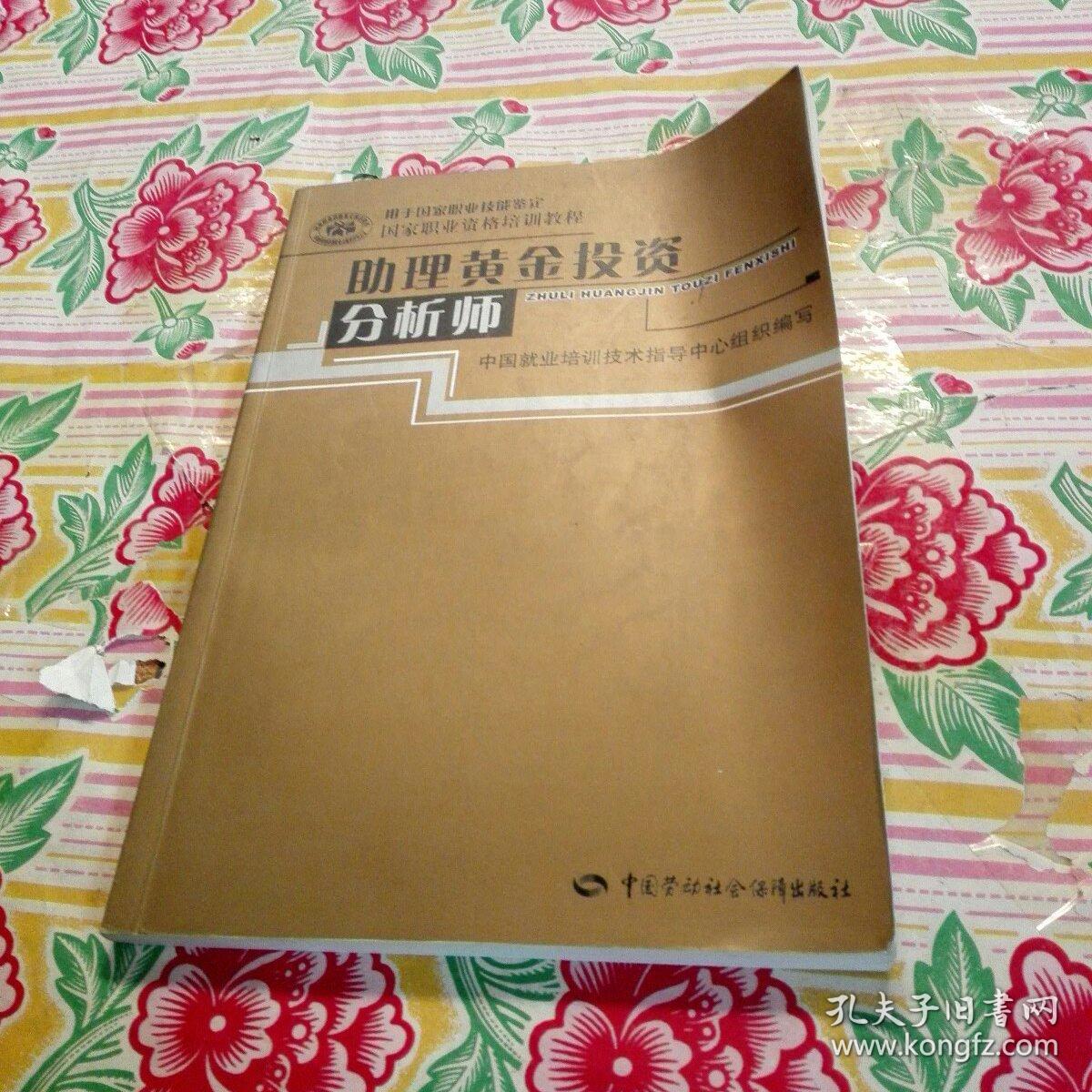 高级经济师 评审条件_高级专业技术资格评审表_高级农经师评审条件