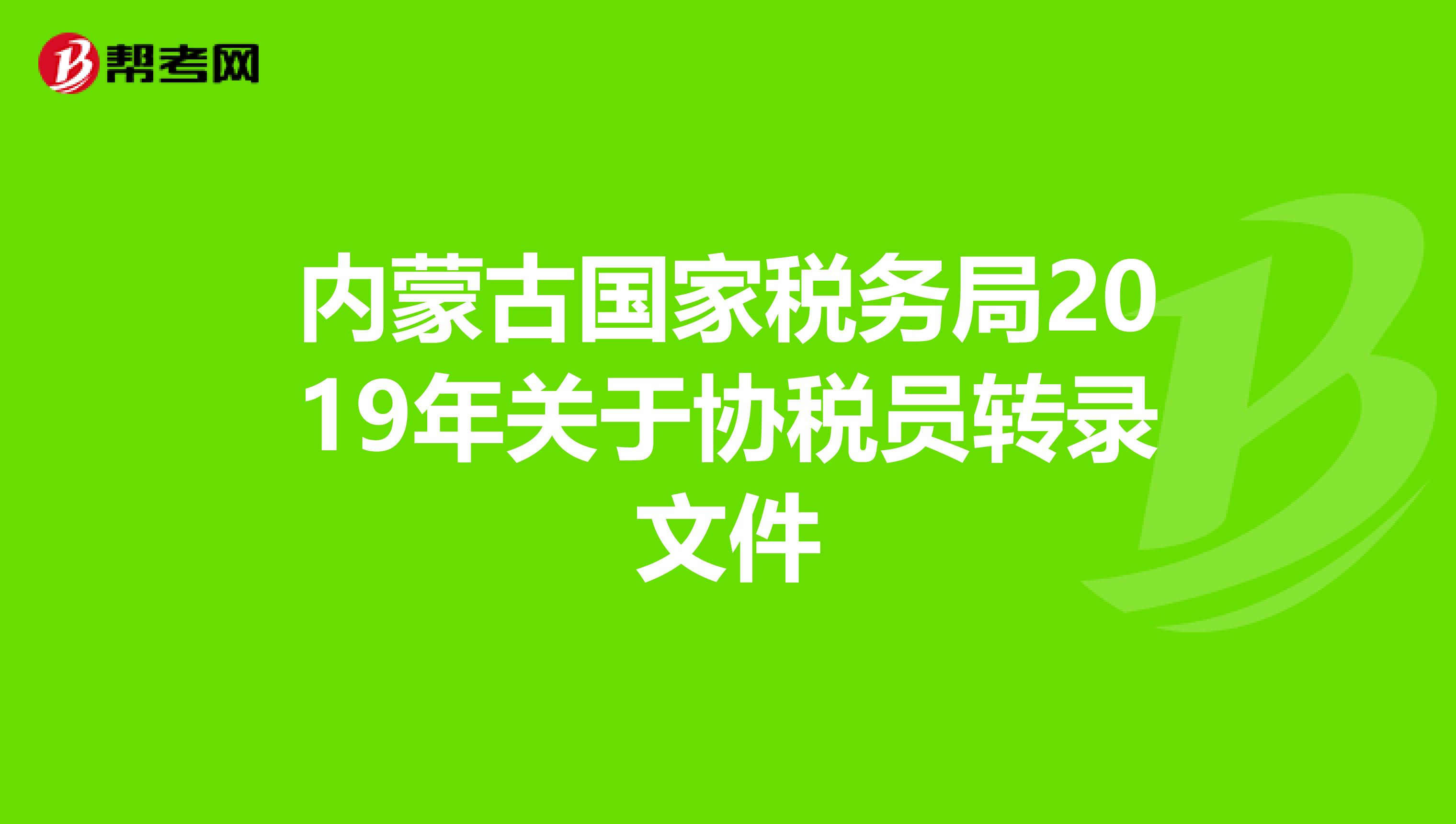 税务师补报名_灵媒师东名(06)_灵媒师东名ascension57