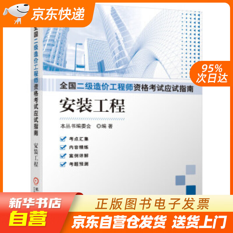 造价工程师有哪些专业_华南农业大学生物工程专业(发酵与酿造方向)专业介绍_工程和工程经济类专业对照表