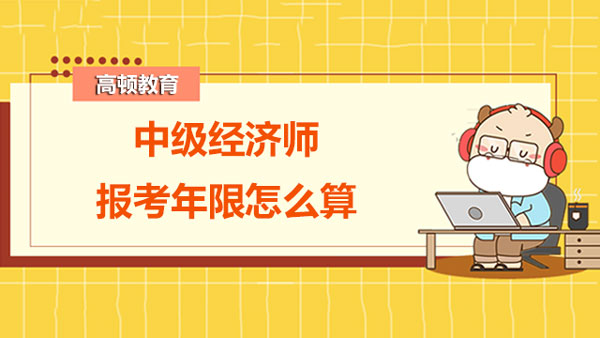 劳动部的高级物流师报考一定要是劳动部的物流师吗_高级经济师农业经济报考条件_邯郸高级人力资源法务师报考