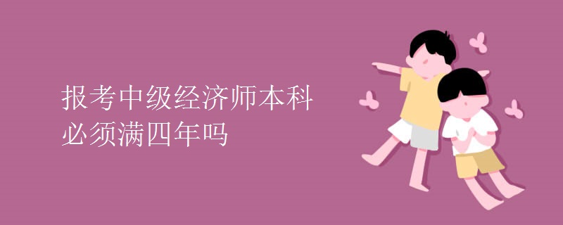 高级经济师农业经济报考条件_邯郸高级人力资源法务师报考_劳动部的高级物流师报考一定要是劳动部的物流师吗