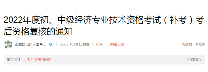 高级经济师农业经济报考条件_邯郸高级人力资源法务师报考_劳动部的高级物流师报考一定要是劳动部的物流师吗