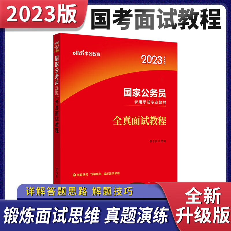 税务师成绩分布_2016六级英语成绩分布_2015国考面试人成绩分布