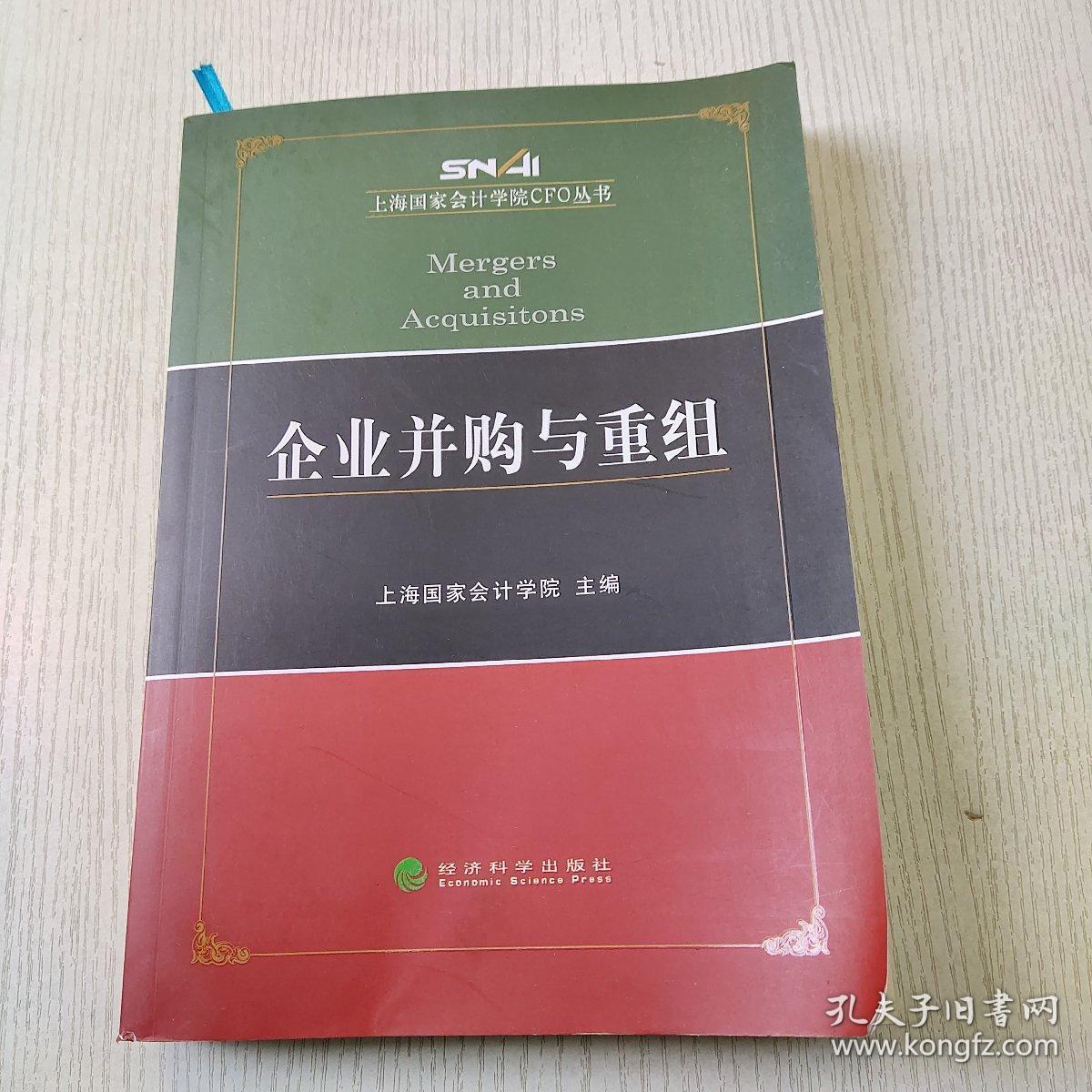 股权激励 期权激励_2023股权激励培训哪个机构_培训学校的股权激励