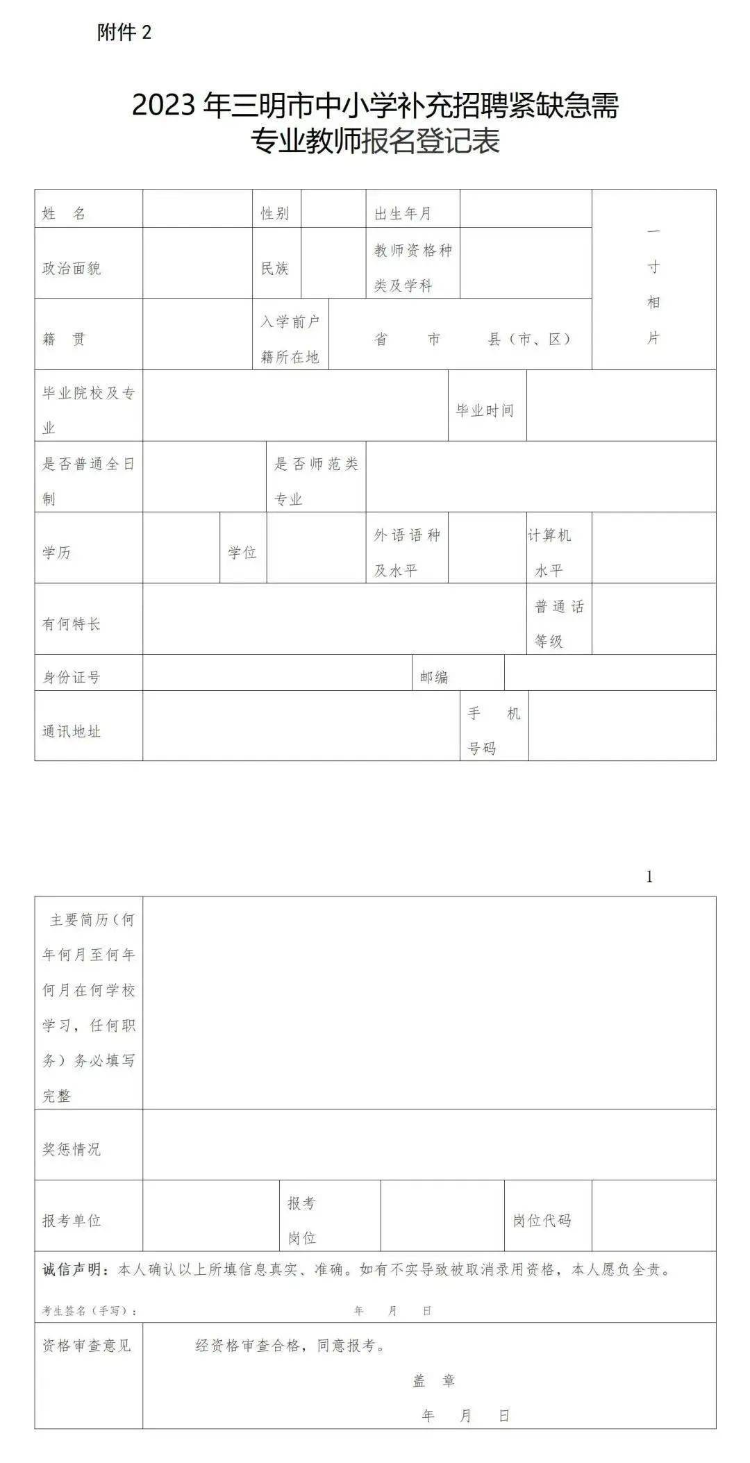 2024年咨询工程师报考_2024年是什么年什么命_2019年建造师工程法规答案