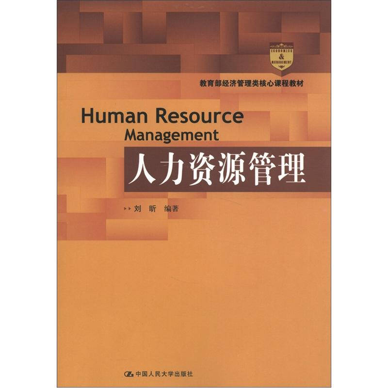 2024年是什么年闰年吗_2024年人力资源管理网络课程_2012年7月1日将什么纳入网络直报传染病管理