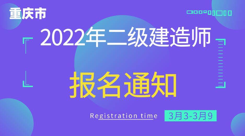 2024年广东省年一建报名时间_广东一建报名时间2016_安徽2015年一建报名时间