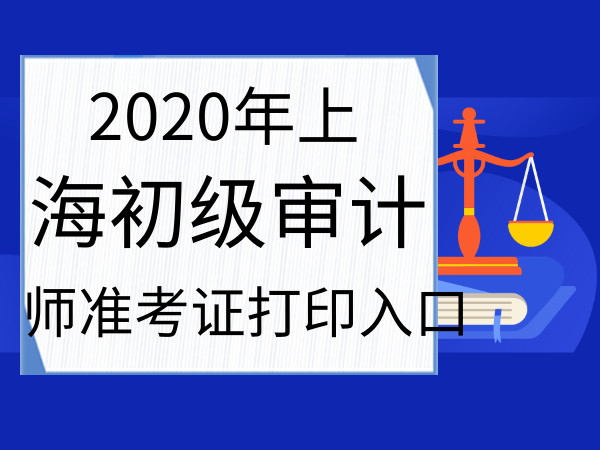 考证时间_会计考证时间_会计从业培训考证