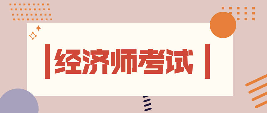 报考高级营养师条件_2024年安徽高级经济师报考条件_河北高级人力资源法务师报考