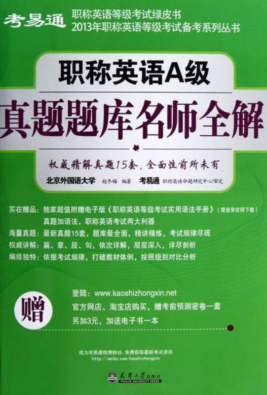 会计从业资格 考证_会计考证题库_会计零基础考证