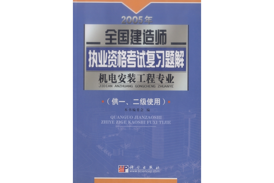 一级建造师报名流程详细图解_2级建造师报名时间_魔兽建造要塞详细流程